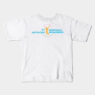 My Motivation - Shashikala Siriwardene Kids T-Shirt